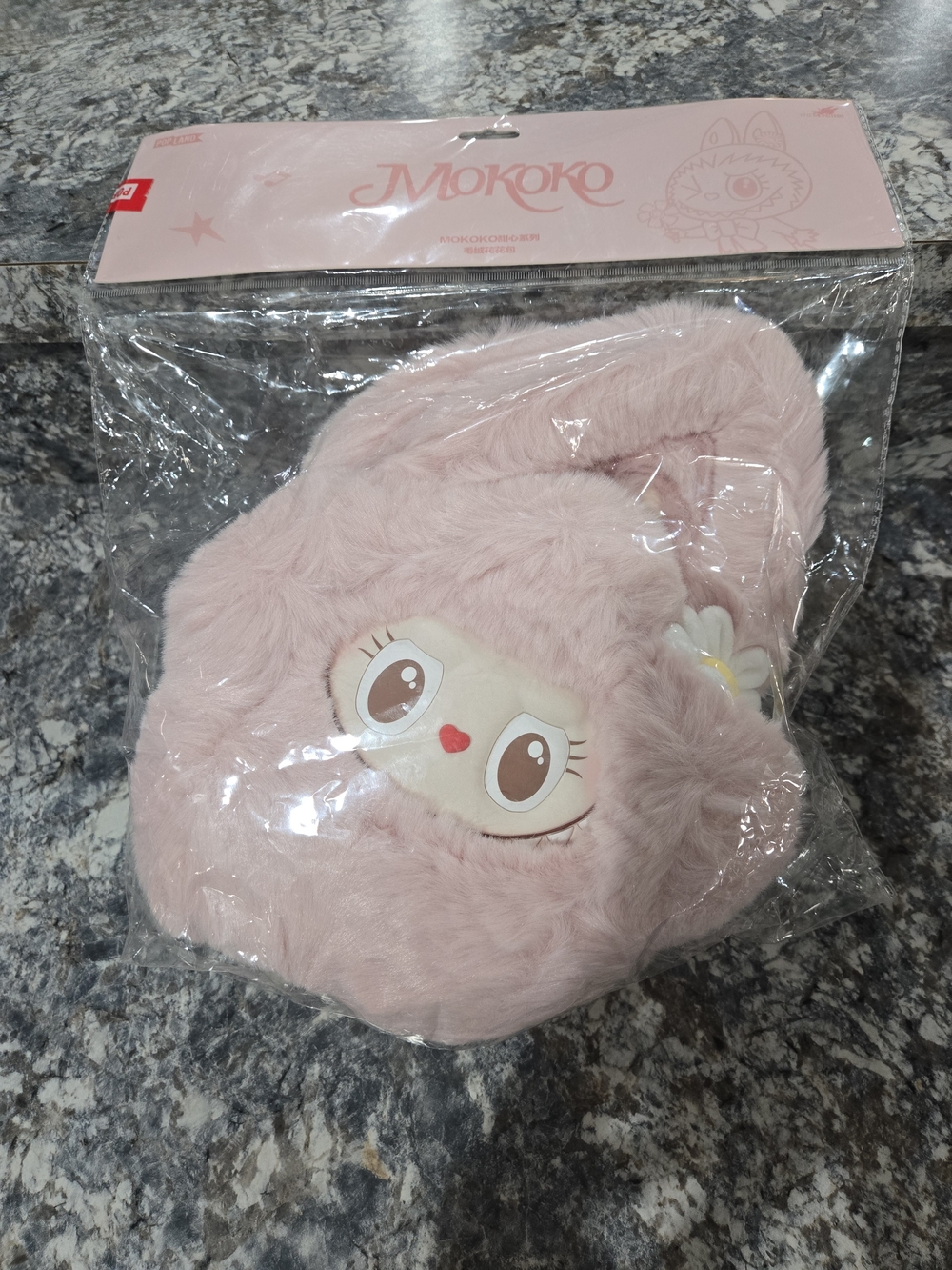 NIB Mokoko Plush Purse Bag